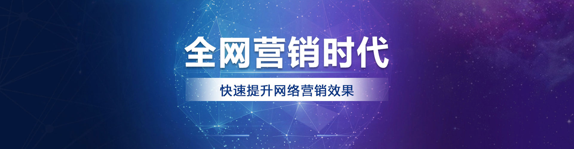 达拉特旗百度推广费用